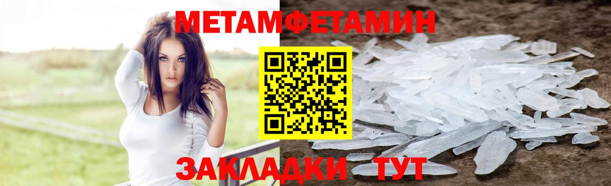 АМФЕТАМИН 98%  Вход с VPN  Десногорск 