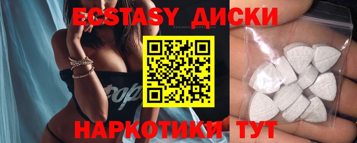 Экстази бентли Десногорск