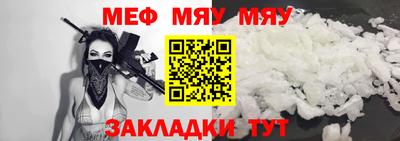 метадон Чебоксары