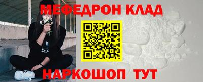 трава Чебаркуль