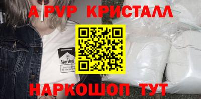 трава Чебаркуль