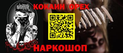 метадон Чебоксары