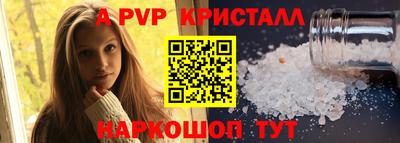 трава Чебаркуль