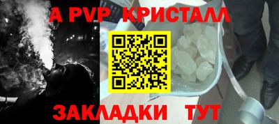 трава Чебаркуль