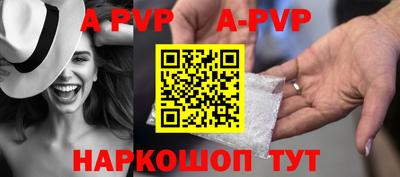 трава Чебаркуль