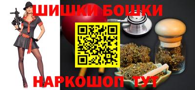 трава Чебаркуль