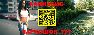 трава Чебаркуль