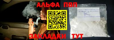 apvp Чапаевск