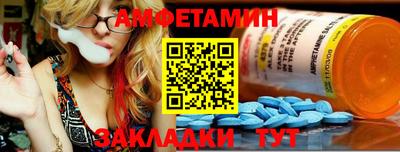 трава Чебаркуль