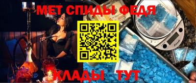 трава Чебаркуль