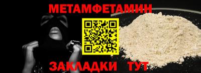 apvp Чапаевск