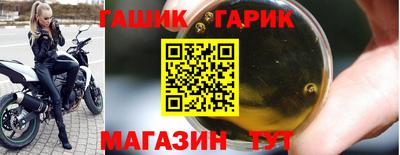 трава Чебаркуль