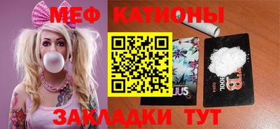 трава Чебаркуль