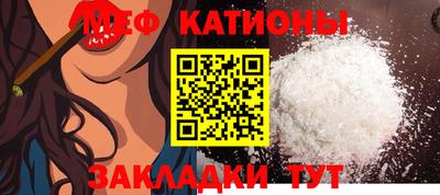 трава Чебаркуль