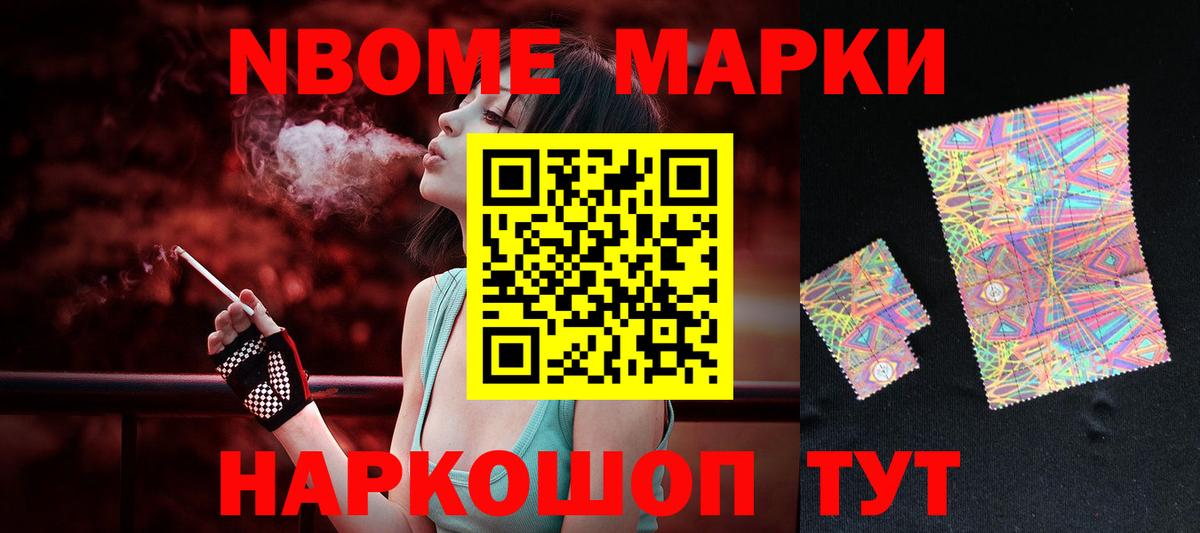 LSD-25 экстази ecstasy Десногорск