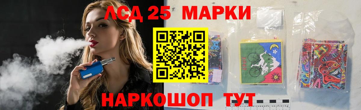 ЛСД экстази кислота  ЛСД экстази кислота  ЛСД экстази  Вход с VPN  Десногорск 