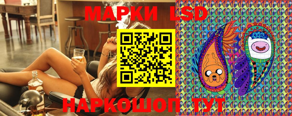 Наркотические марки 1,5мг  Вход с VPN  Десногорск 