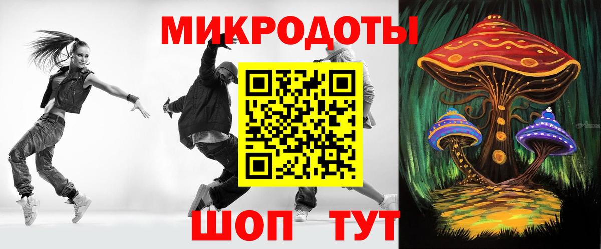 Десногорск  купить  сайты  Вход с VPN  Галлюциногенные грибы мицелий 